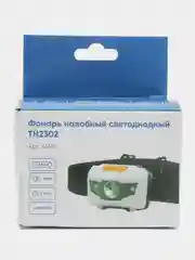 Фонарь налобный светодиодный, работающий от батареек 3*AAA, 1LED+2RED, 41681