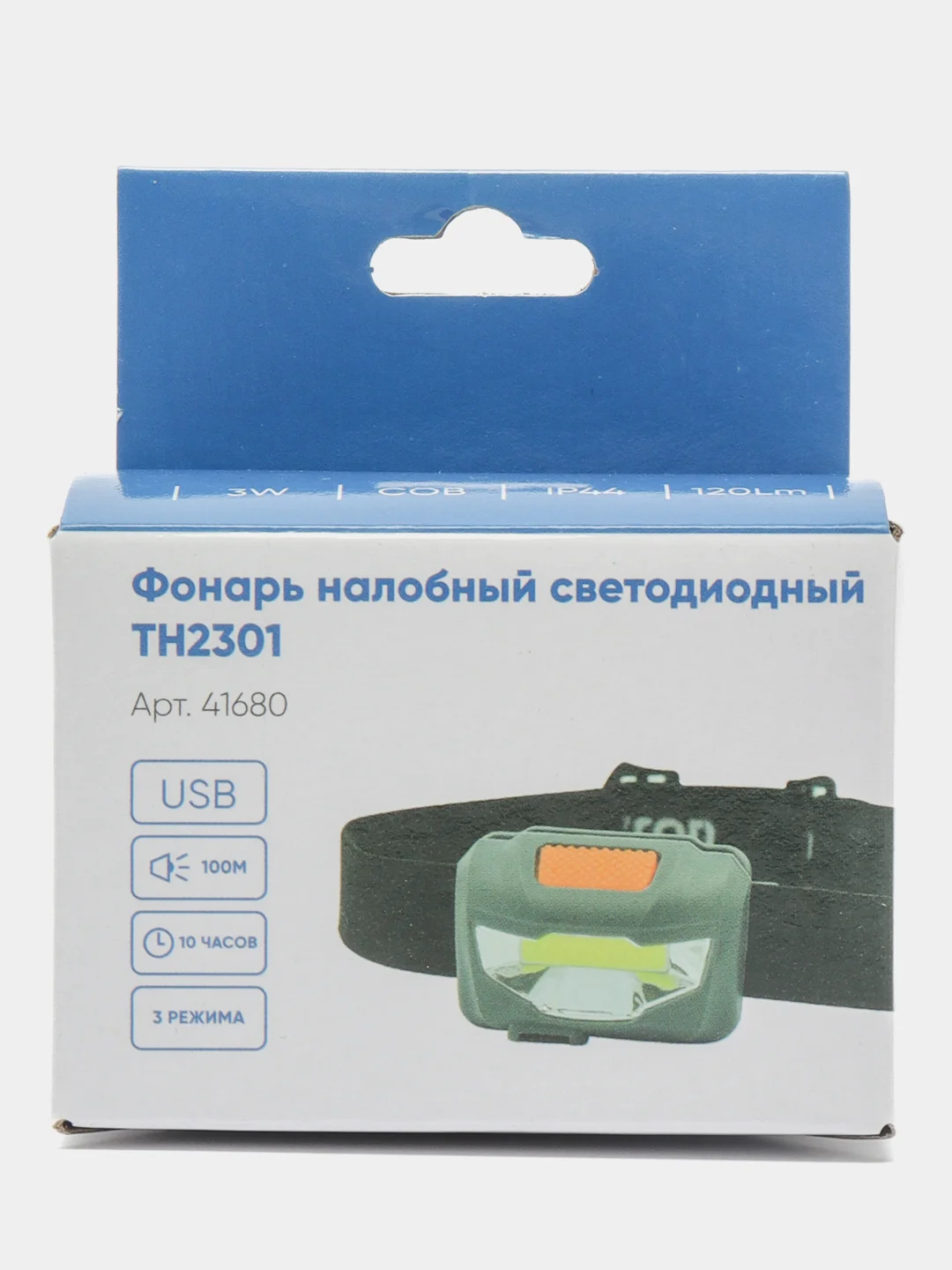 Фонарь налобный светодиодный аккумуляторный 3W 1COB, USB IP44, пластик, TH2301