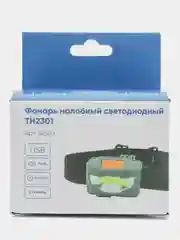 Фонарь налобный светодиодный аккумуляторный 3W 1COB, USB IP44, пластик, TH2301