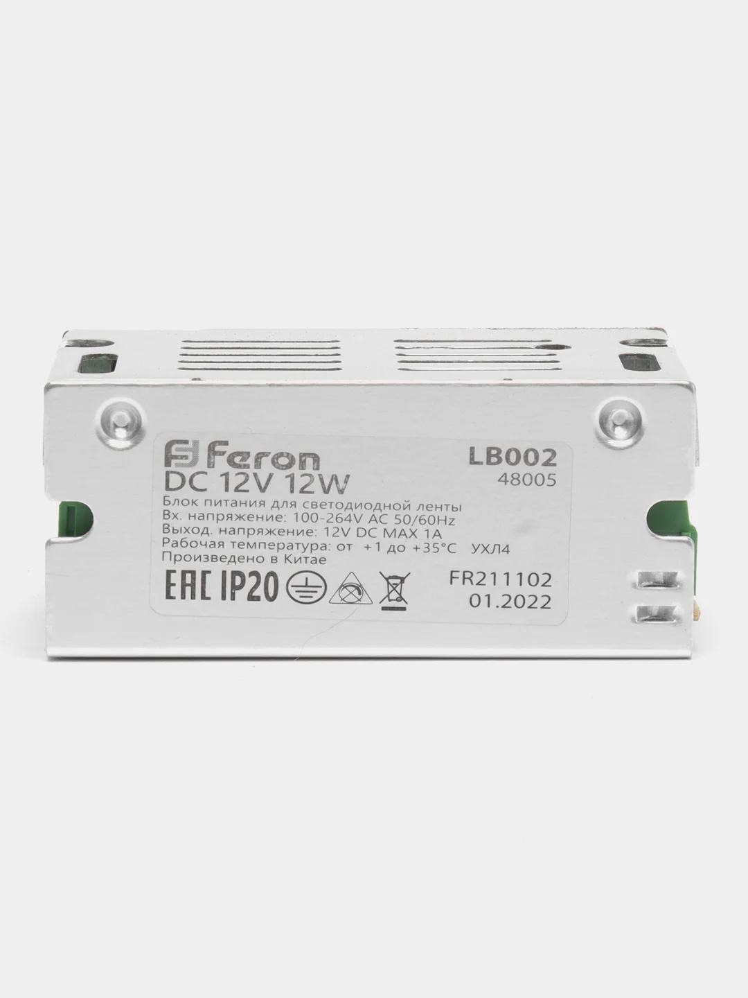 Трансформатор электронный для светодиодной ленты 12W 12V (драйвер), LB002
