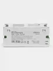 Трансформатор электронный для светодиодной ленты 12W 12V (драйвер), LB002