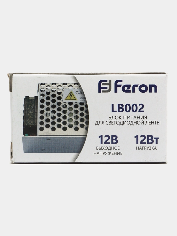 Трансформатор электронный для светодиодной ленты 12W 12V (драйвер), LB002