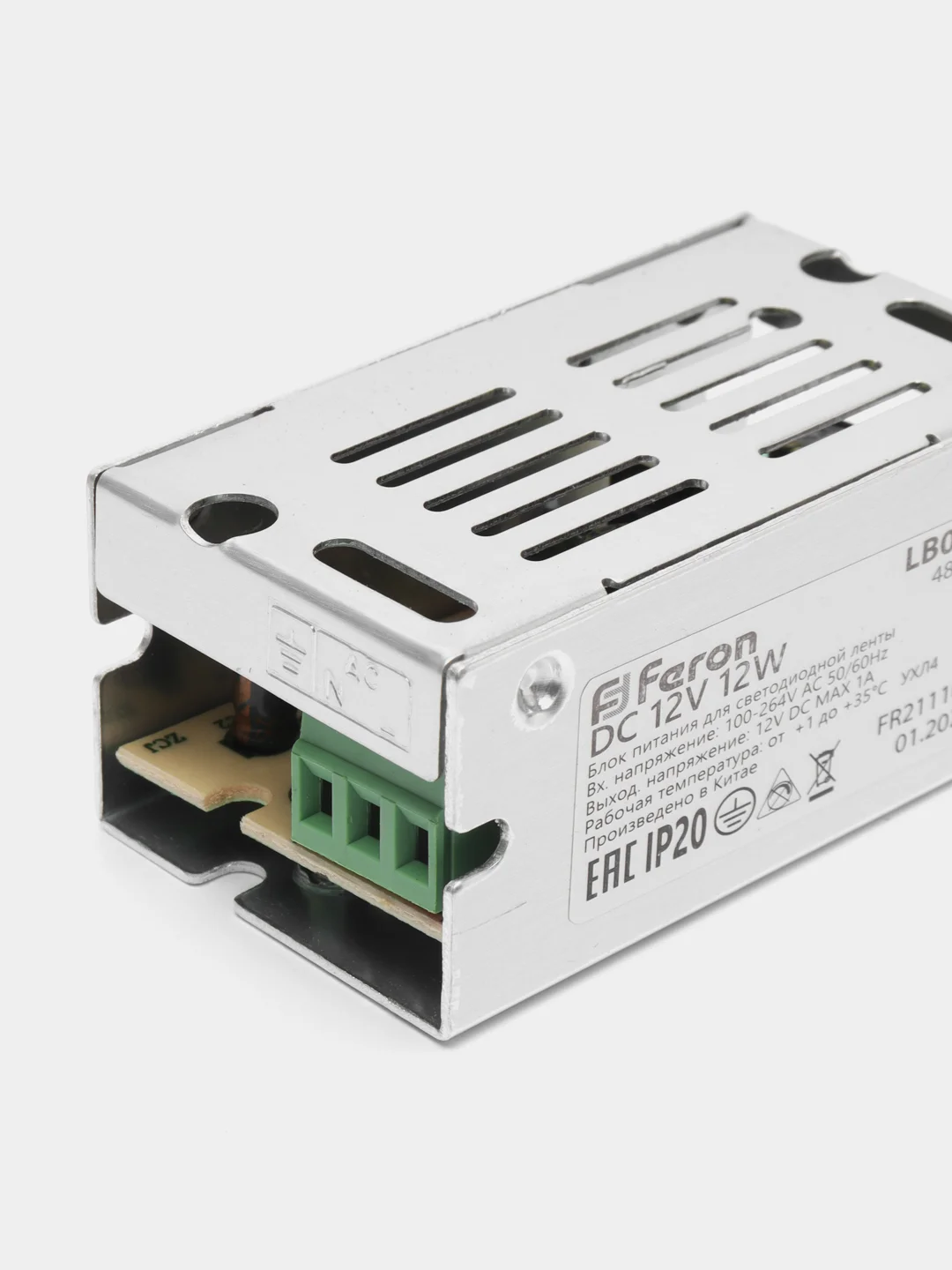 Трансформатор электронный для светодиодной ленты 12W 12V (драйвер), LB002