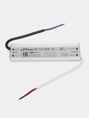 Трансформатор электронный для светодиодной ленты 60W 12V IP67 (драйвер), LB007