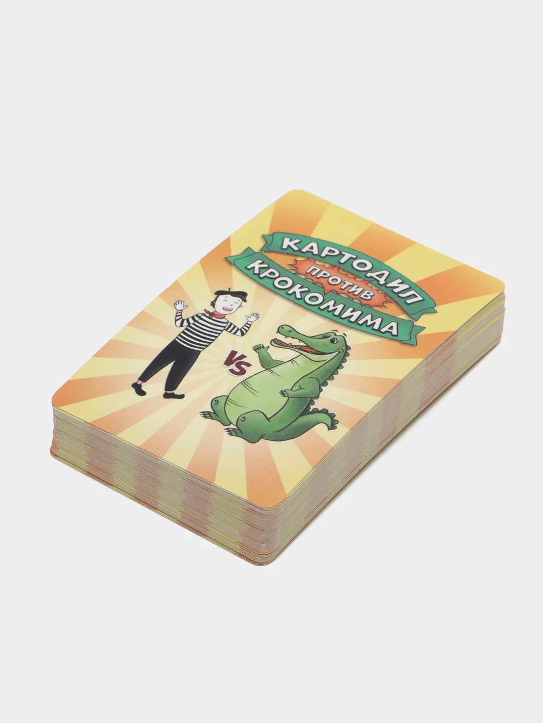 Желтый настольная игра (крокодил на объяснение слов, фанты, мафия, уно)