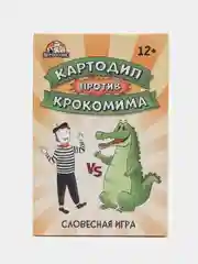 Желтый настольная игра (крокодил на объяснение слов, фанты, мафия, уно)