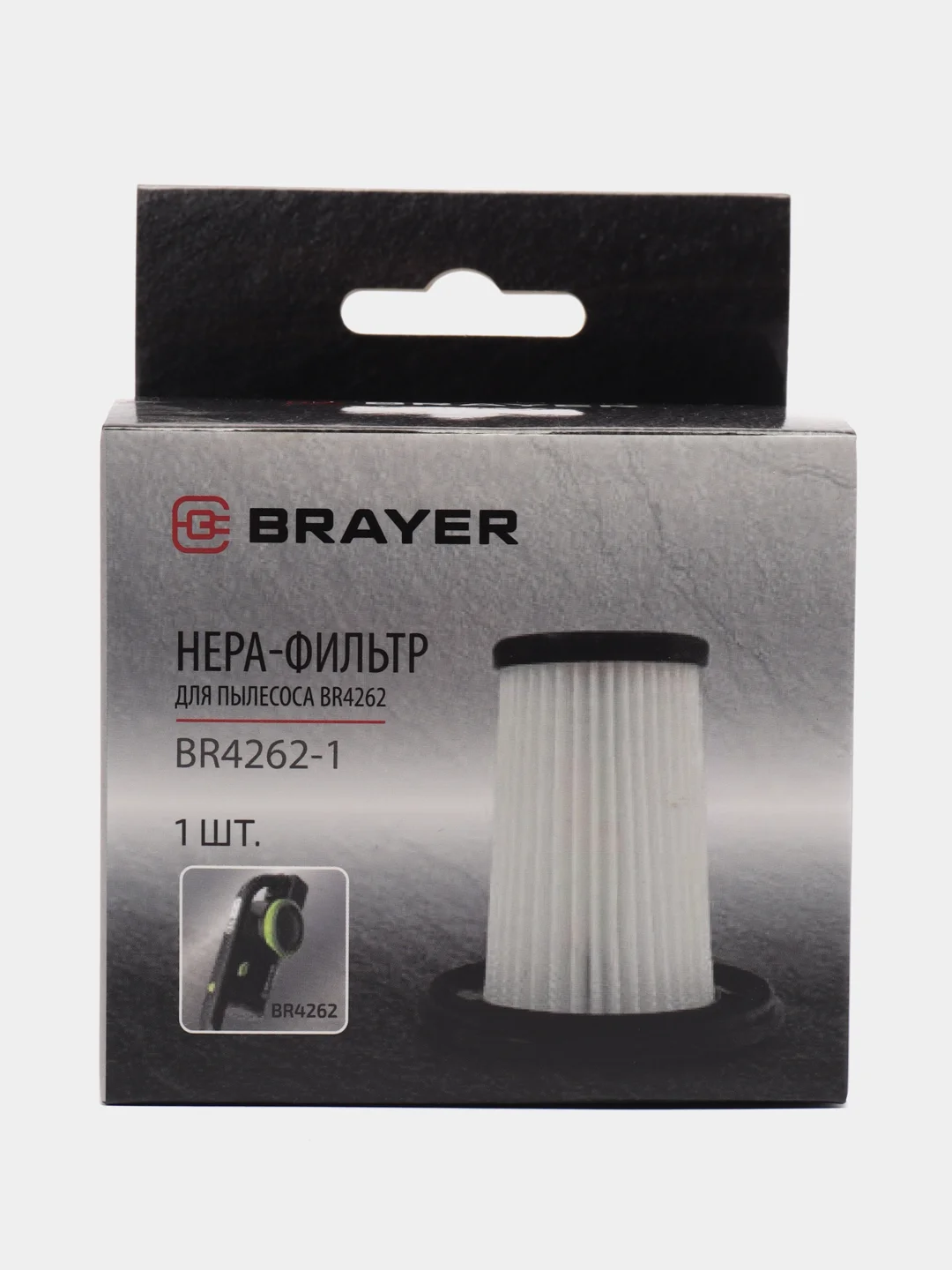 НЕРА-фильтр для пылесоса BR4262 BR4262-1