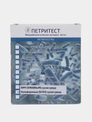 Петритест сухой на колиформные, БГКП, 10 тестов