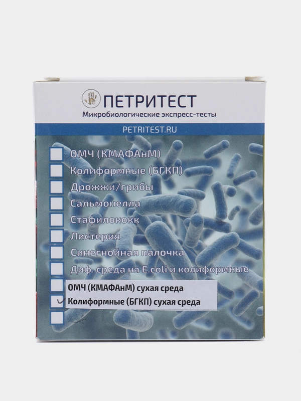Петритест сухой на колиформные, БГКП, 10 тестов