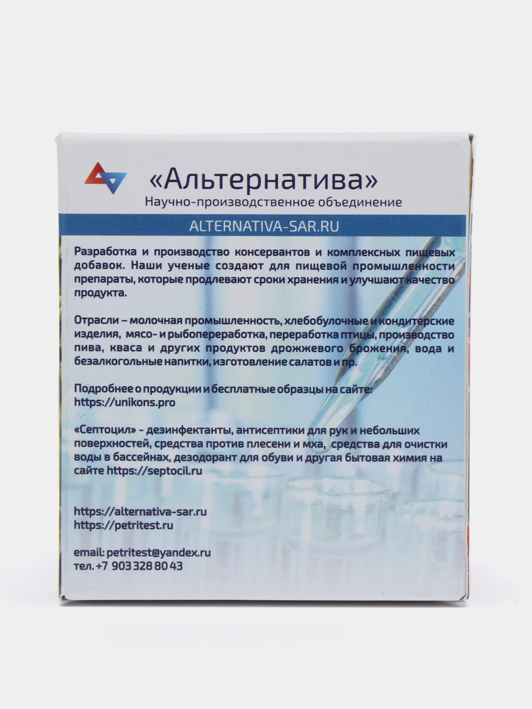 Петритест сухой на колиформные, БГКП, 10 тестов