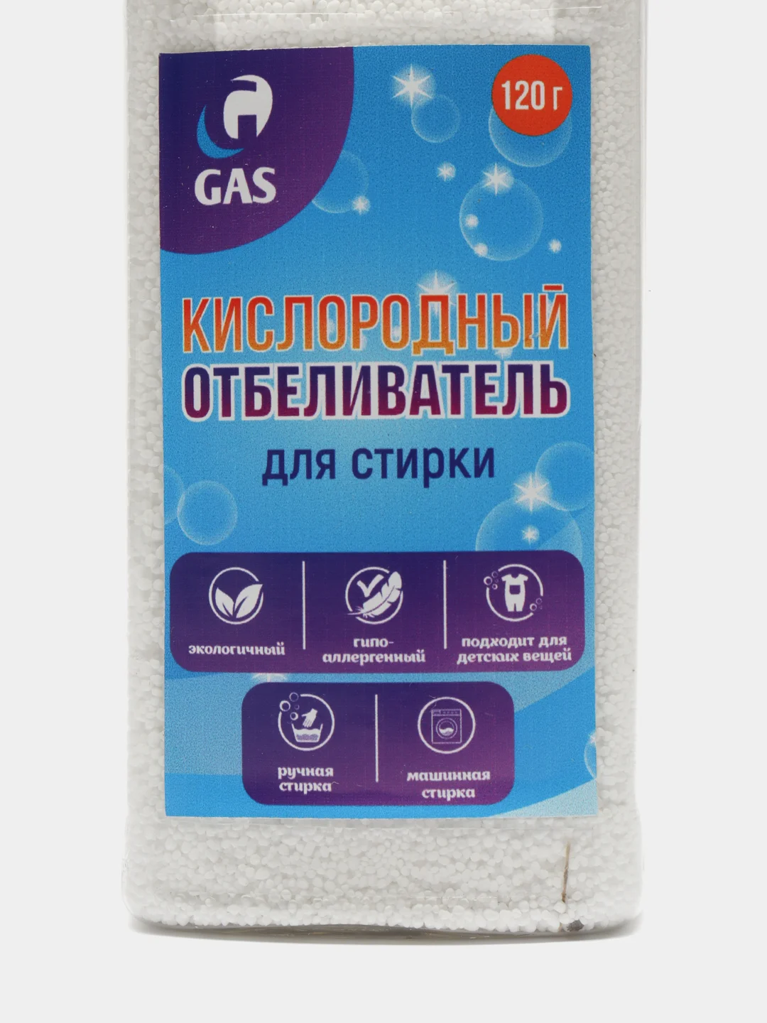 Белый кислородный отбеливатель-пятновыводитель, 120 г