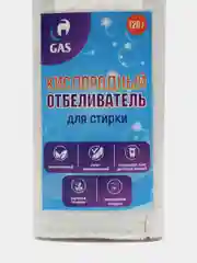 Белый кислородный отбеливатель-пятновыводитель, 120 г
