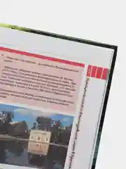 Книга "100 самых знаменитых парков и заповедников мира", мировая энциклопедия