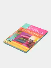 Книга "1001 идея цветовых решений вашего интерьера", самоучитель