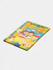 Книга для детей "Я умею думать и фантазировать", обучающее пособие