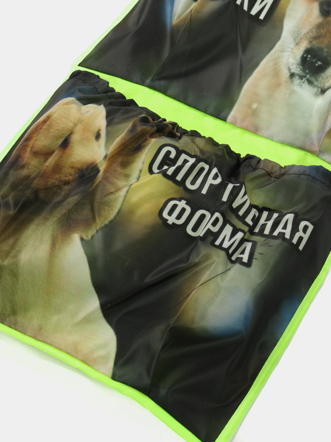 Кармашек в садик, на шкафчик