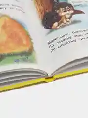 Читаем после букваря