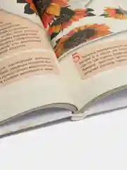 Книга Декупаж. Искусство декора и украшения. Подробные пошаговые инструкции. Самоучитель