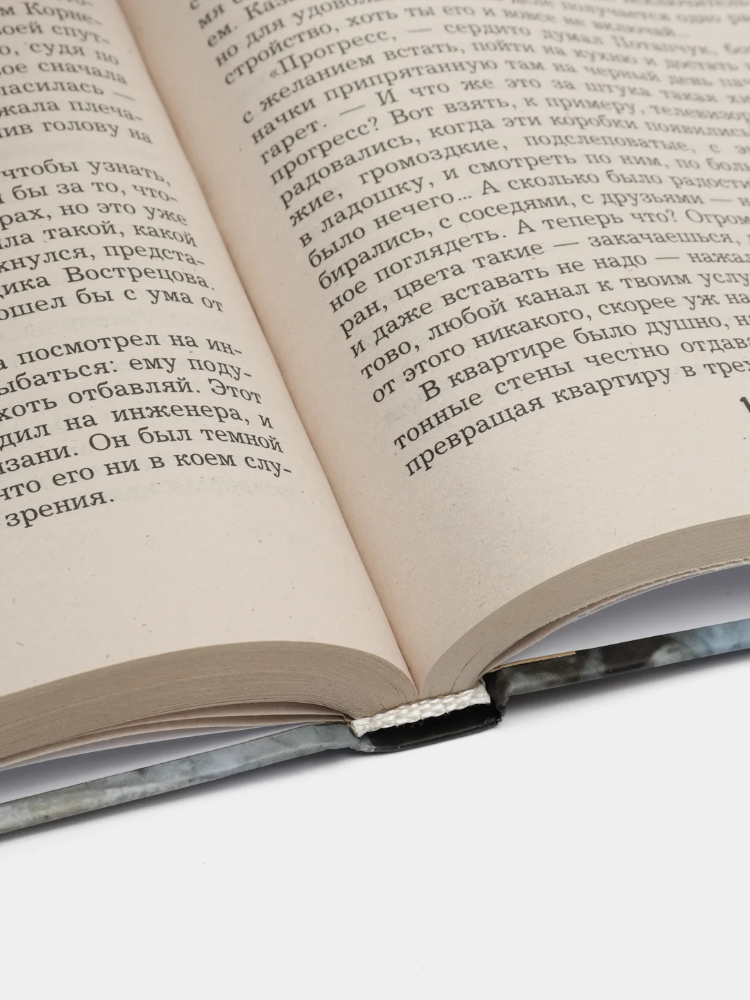 Книга Слепой: Повелитель бурь, детектив. Андрей Воронин