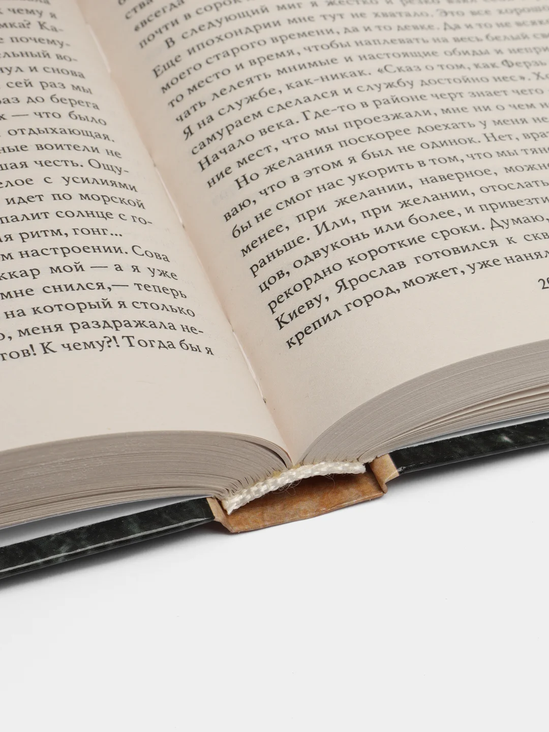 Книга Самурай Ярослава Мудрого. Александр Ледащёв. Историческая фантастика