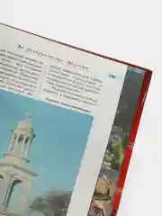 Книга "Памятники и памятные места Беларуси. Достопримечательности", путеводитель