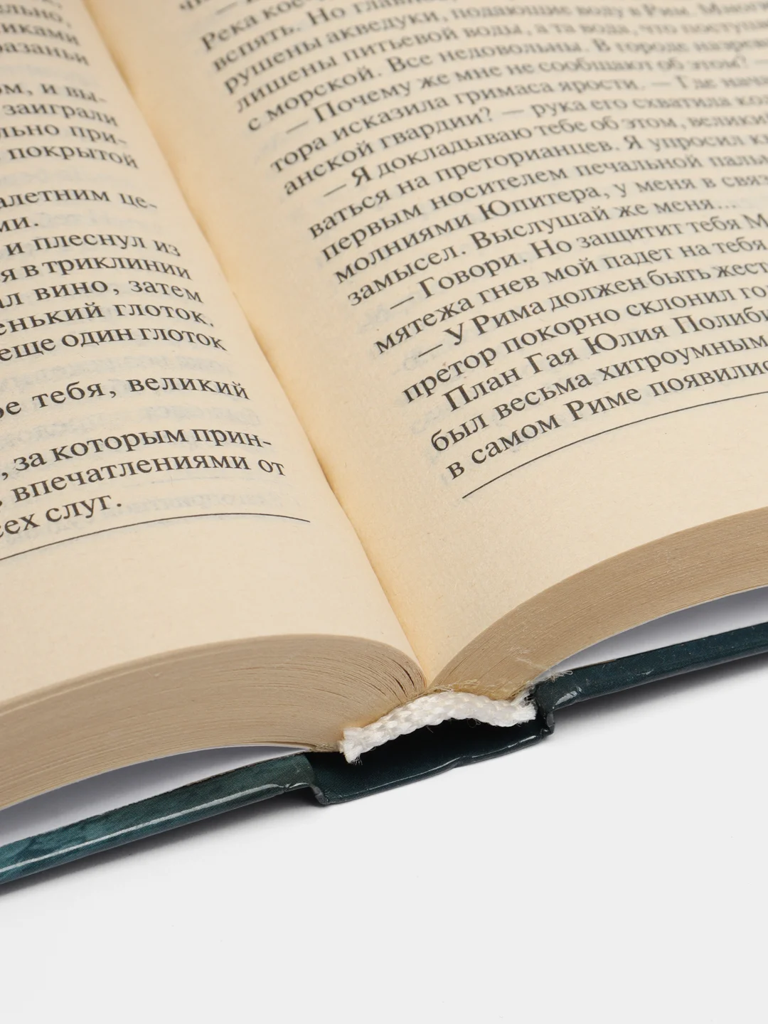 Книга Последнее искушение Дьявола или Маргарита и Мастер. В. Иванов, современный детектив