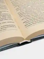 Книга Последнее искушение Дьявола или Маргарита и Мастер. В. Иванов, современный детектив