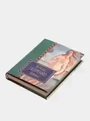 Книга Лирика. Леонид Петренко. Сборник стихотворений