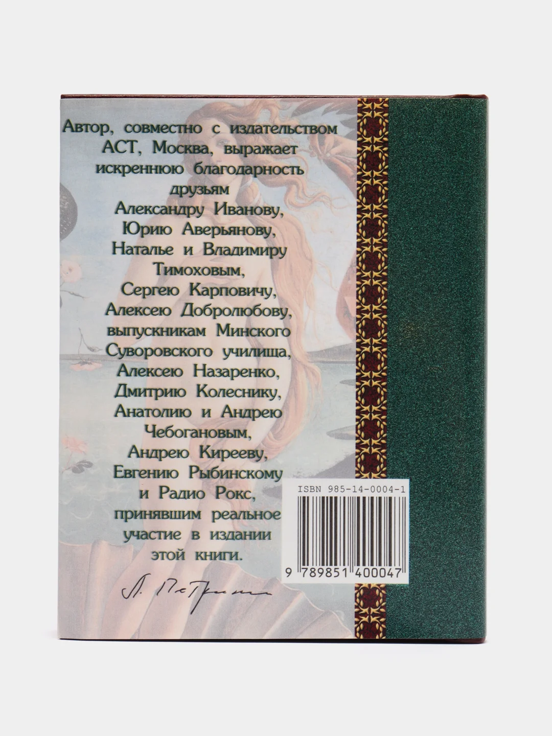Книга Лирика. Леонид Петренко. Сборник стихотворений