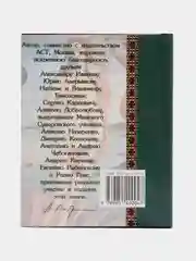 Книга Лирика. Леонид Петренко. Сборник стихотворений