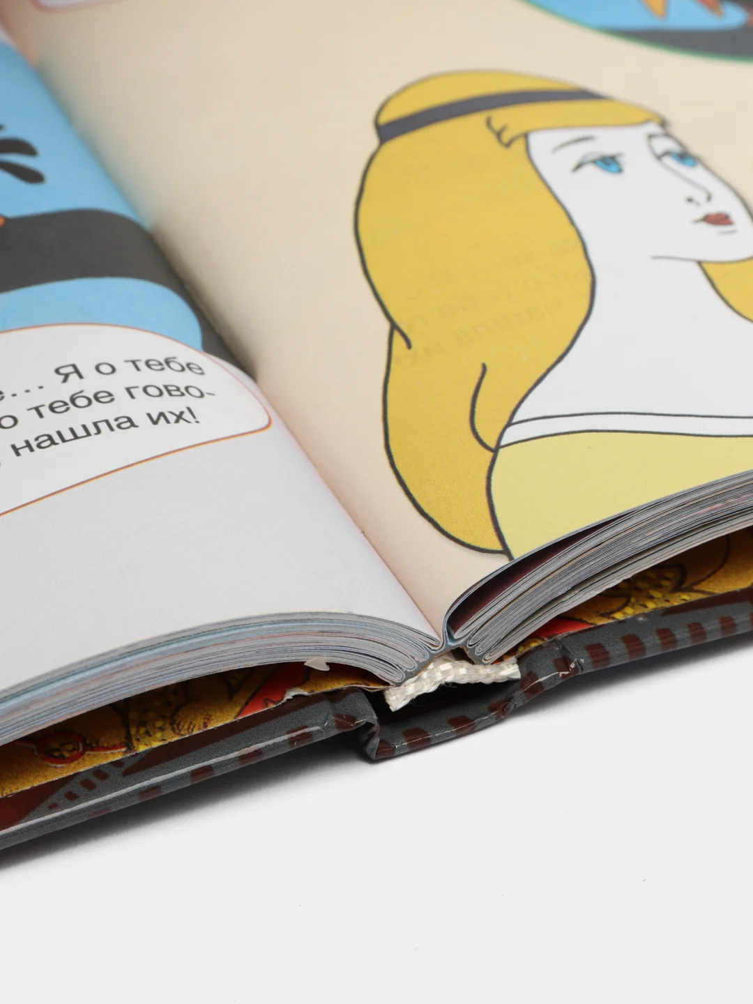 Книга Союзмультфильм представляет: Дикие лебеди, сказка для детей, книга-комикс