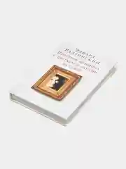 Книга "Приятная женщина с цветком и окнами на север", Эдвард Радзинский, сборник пьес