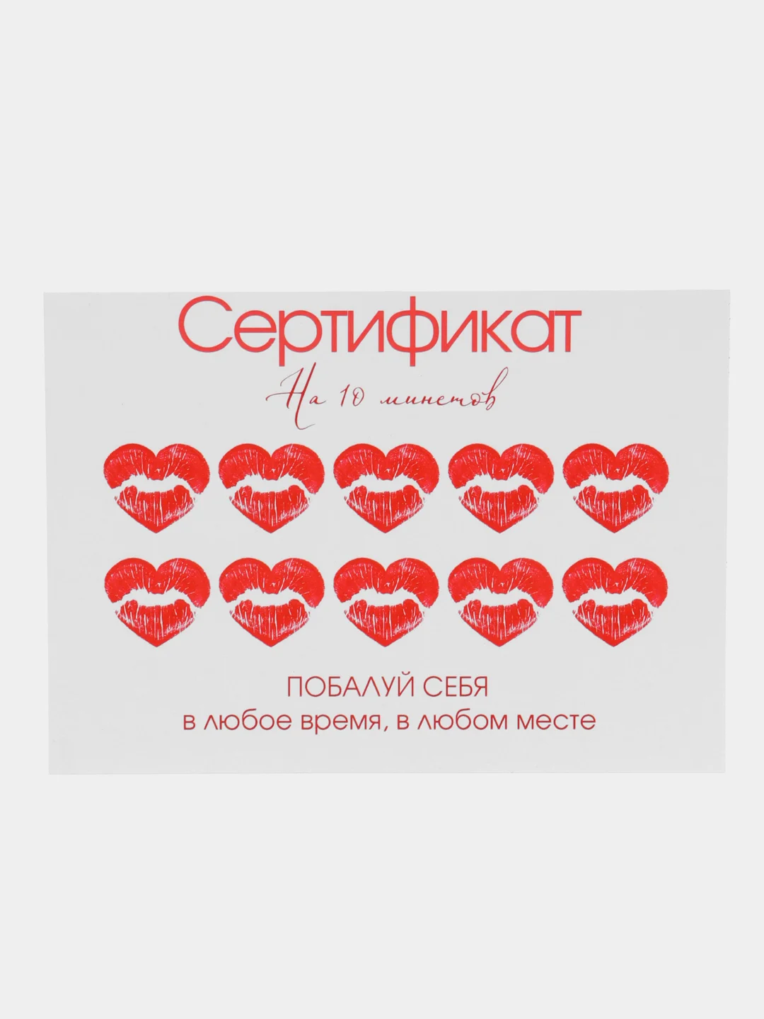 Лазурный подарочный сертификат на минет "Подарок мужчине" с наклейками, купон-открытка