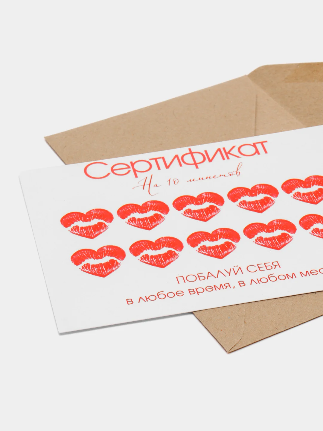 Лазурный подарочный сертификат на минет "Подарок мужчине" с наклейками, купон-открытка
