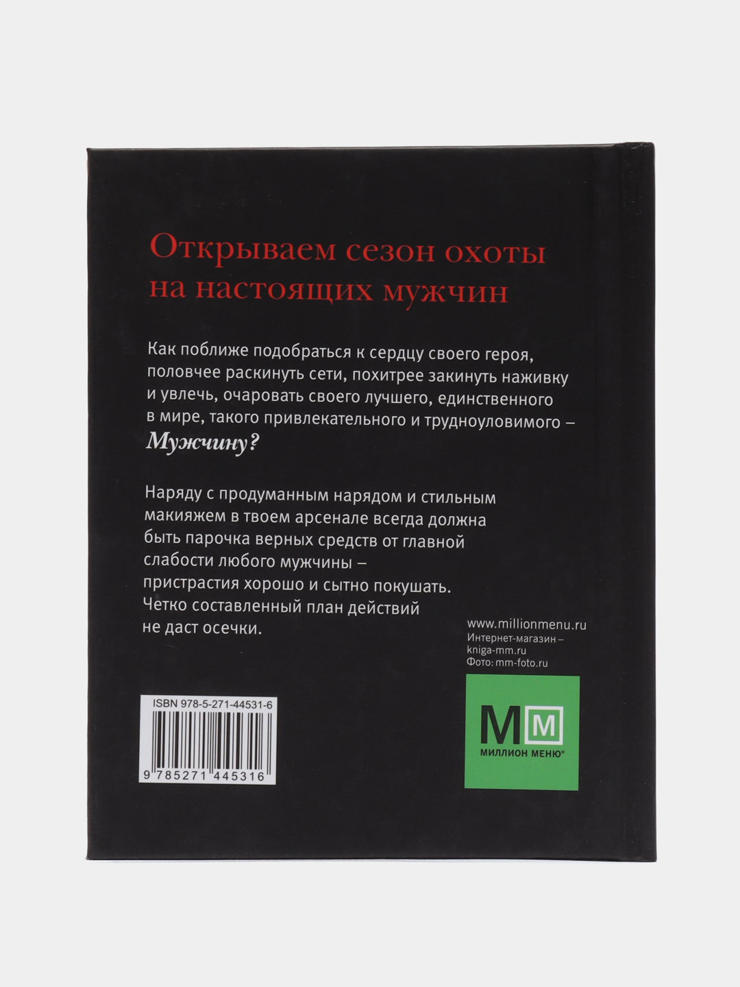 Кулинарная книга Вкусные удовольствия. Кулинарные рецепты за 444 ₽ купить в  интернет-магазине ПСБ Маркет от Промсвязьбанка