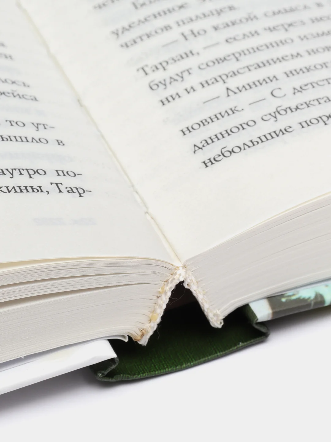 Книга сборник Эдгар Бэрроуз: Тарзан - приемыш обезьяны. Возвращение Тарзана в джунгли