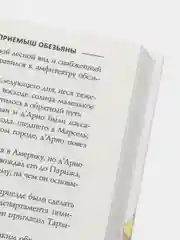 Книга сборник Эдгар Бэрроуз: Тарзан - приемыш обезьяны. Возвращение Тарзана в джунгли