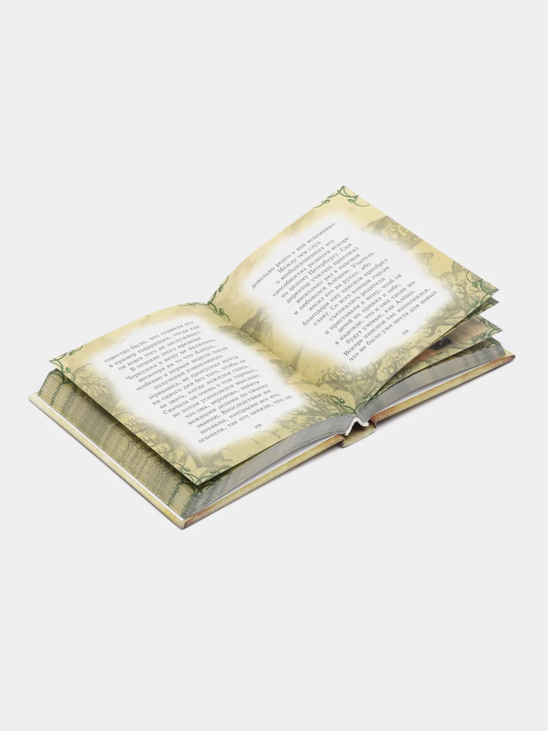 Книга "Сборник сказок: Красная шапочка. Кот в сапогах. Черная курица. Аленький цветочек"