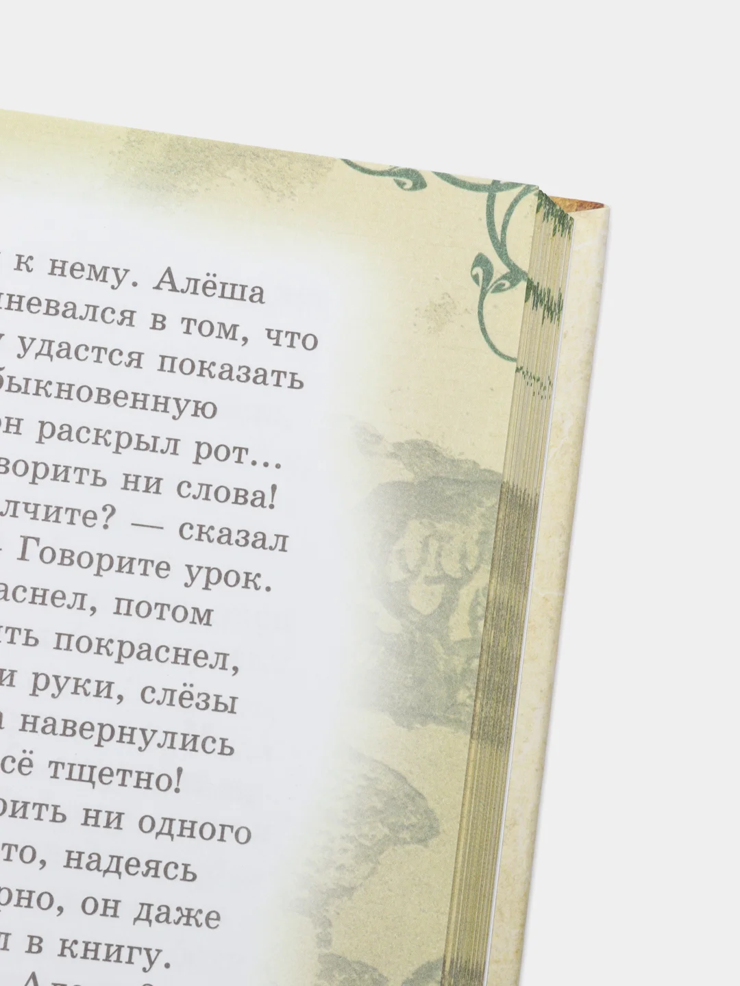 Книга "Сборник сказок: Красная шапочка. Кот в сапогах. Черная курица. Аленький цветочек"