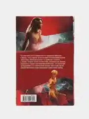 Книга Паника-upgrade. Брат Бога. Александр Мазин. Боевая фантастика
