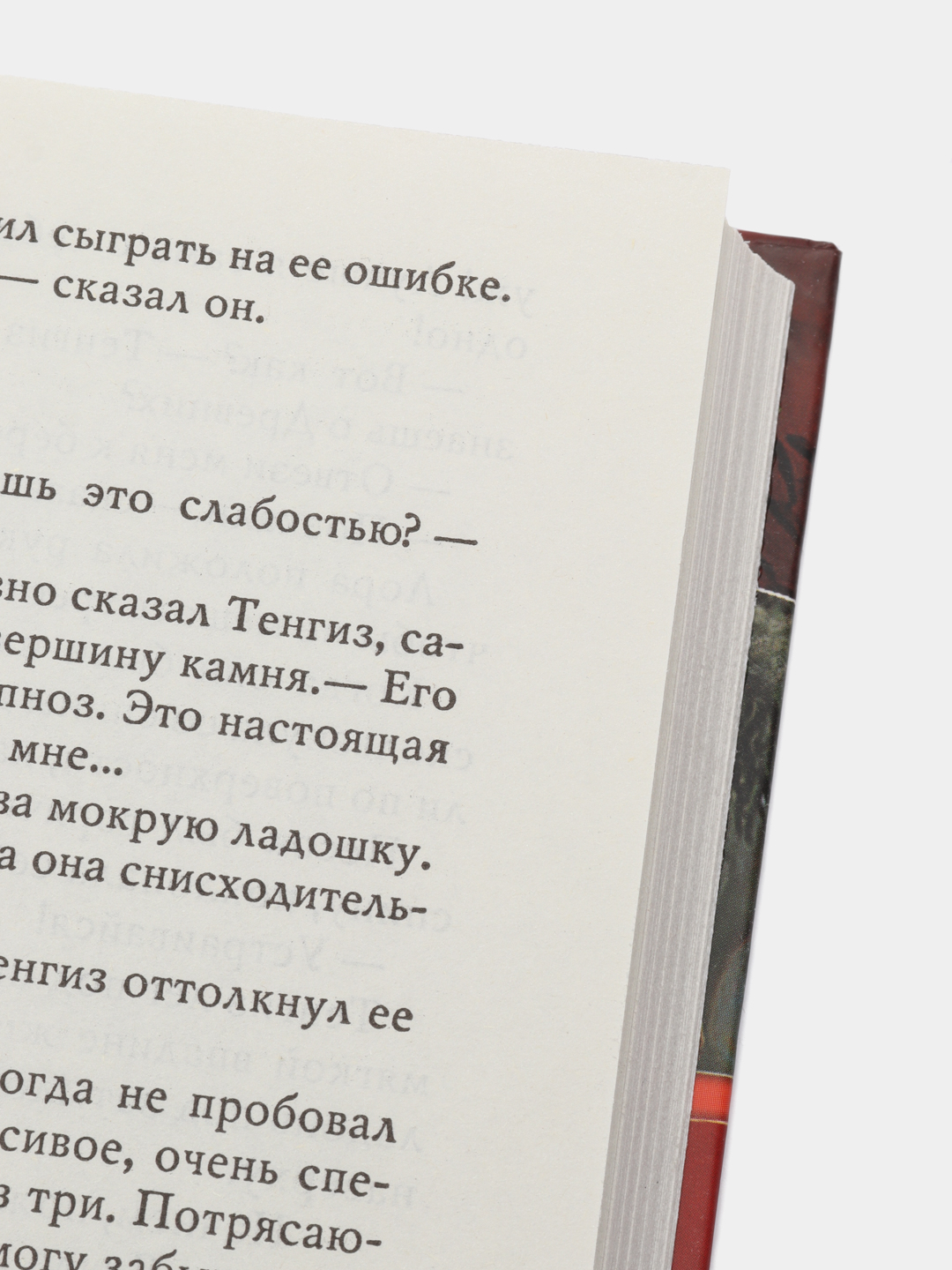 Книга Паника-upgrade. Брат Бога. Александр Мазин. Боевая фантастика купить  по цене 322 ₽ в интернет-магазине KazanExpress