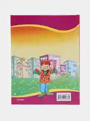 Книга "Стихи. Рассказы. Сказки. Читаем с мурзилкой". Сборник сказок