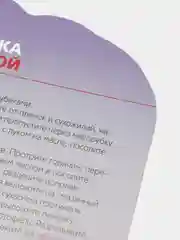 "Хиты советской кухни", кулинарная книга рецептов любимых блюд