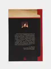 Книга Нужно любить Россию. Н.В. Гоголь, сборник религиозных сочинений