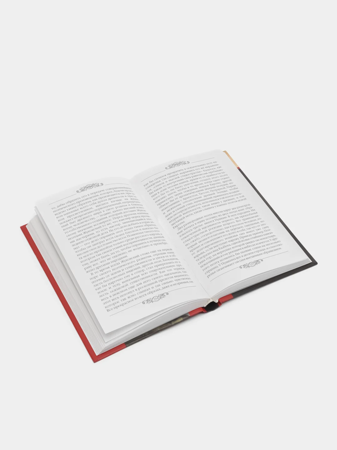 Книга Нужно любить Россию. Н.В. Гоголь, сборник религиозных сочинений
