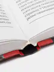 Книга Нужно любить Россию. Н.В. Гоголь, сборник религиозных сочинений