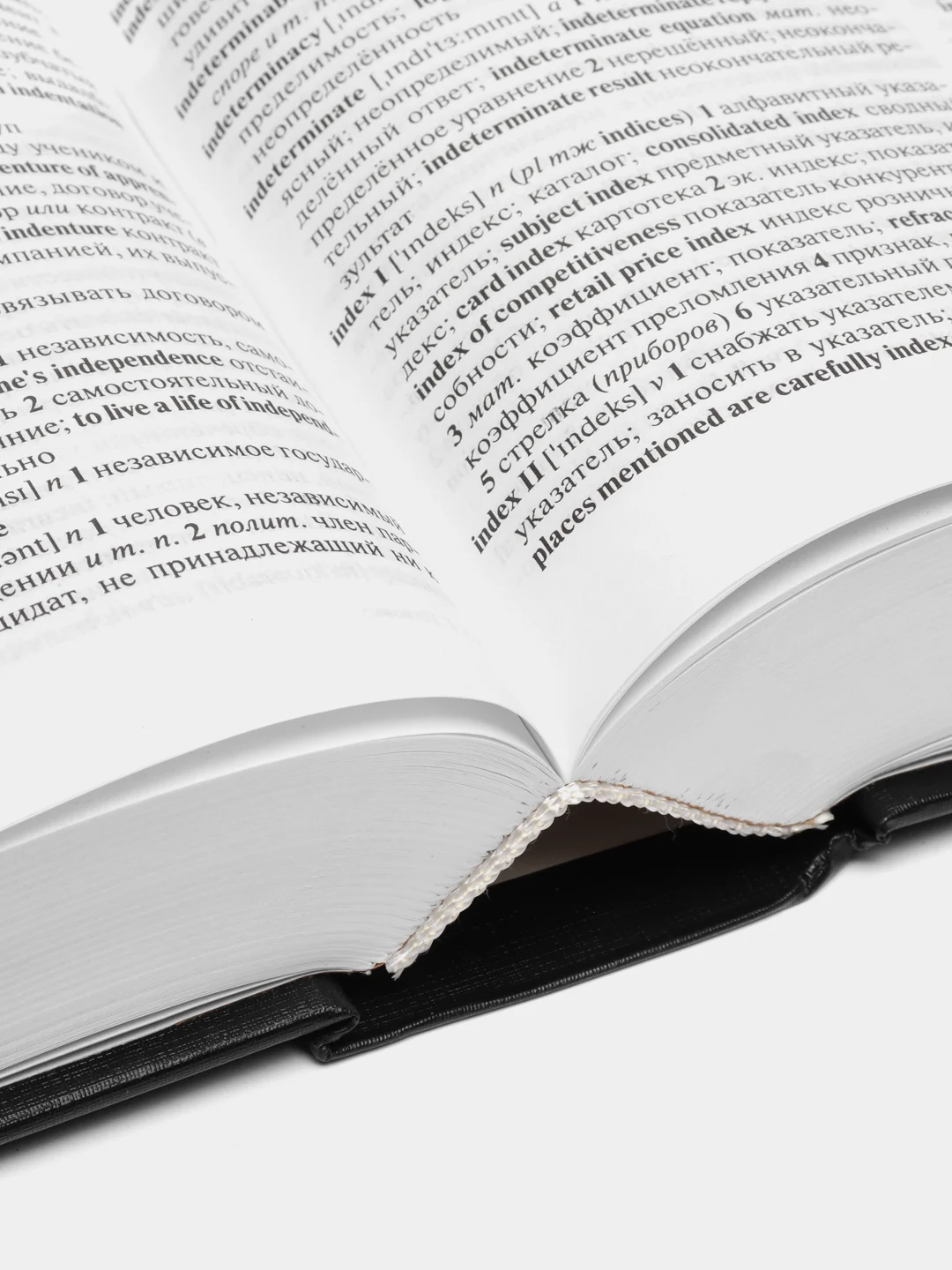 Книга "Большой англо-русский словарь", свыше 280 000 слов, словосочетаний и значений