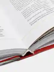 Книга 100 музеев мира, которые необходимо увидеть, мировая энциклопедия