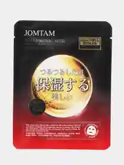 JOMTAM Маска тканевая с гиалуроновой кислотой 25 г,увлажняющая маска для лица