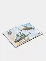 Книга "Боевые вертолеты мира. Энциклопедия техники"
